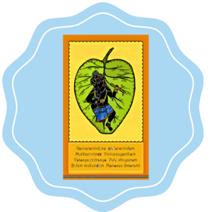 Sloka Curtains